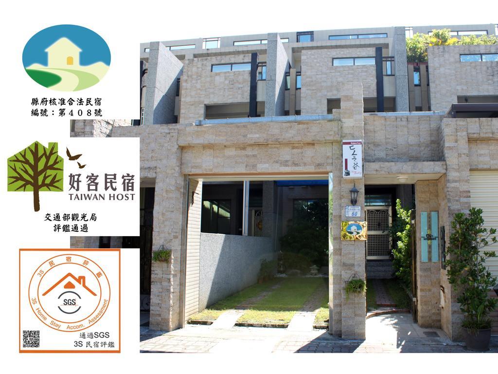 Taitung Feng Valley Homestay المظهر الخارجي الصورة